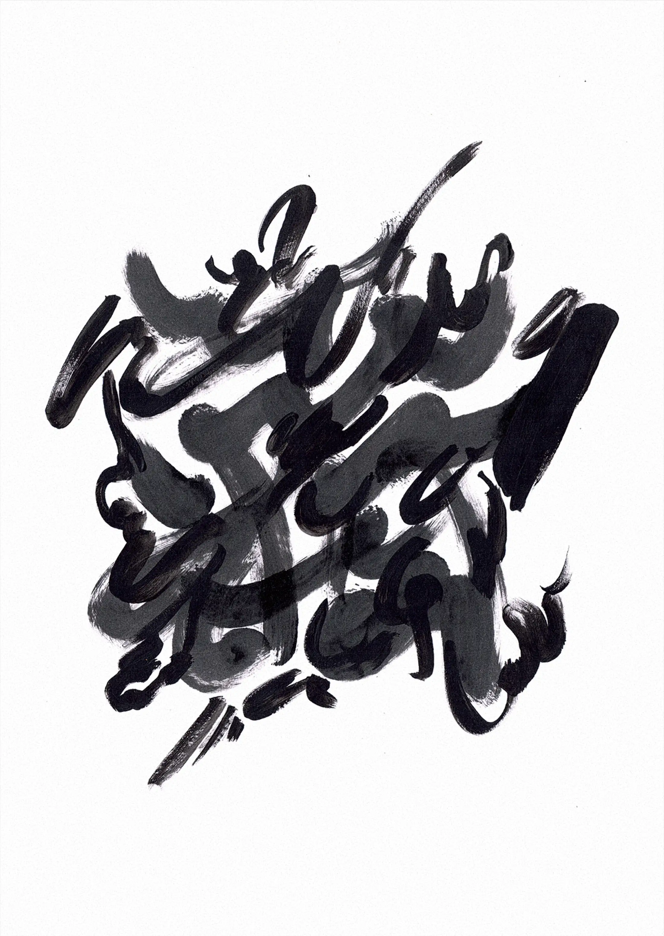 Untitled calligraphy, 2021, ink, acrylic on paper, 20×30 cm